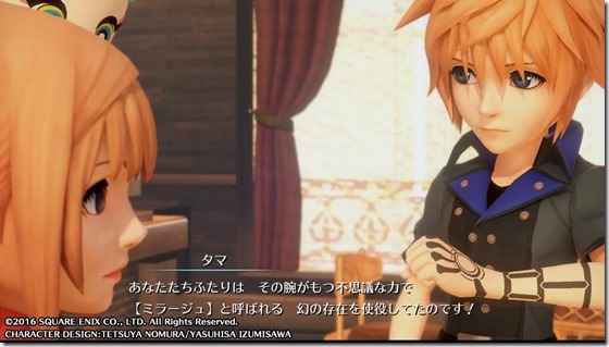 ワールドオブFF体験版7 - コピー ワールドオブFF体験版7 - コピー